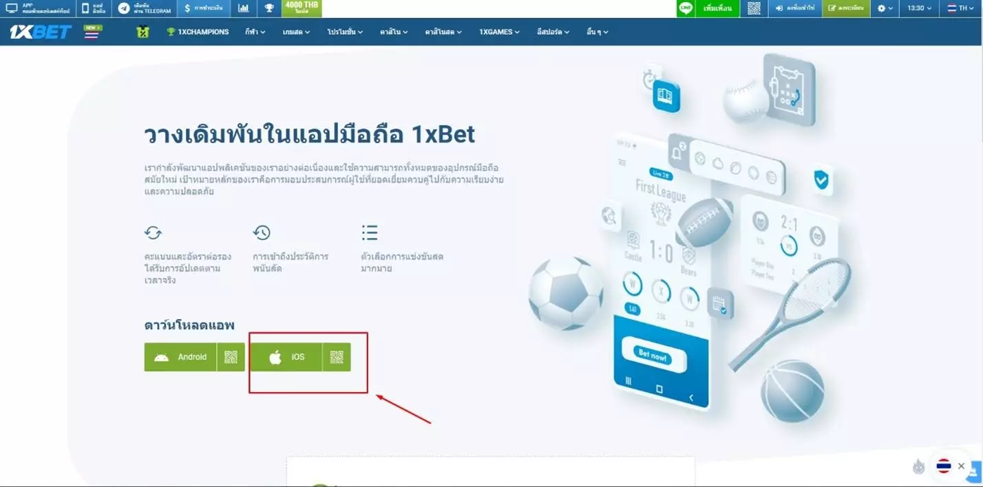 1xBet ทดสอบโชคของคุณในเกมคาสิโนที่ดีที่สุด